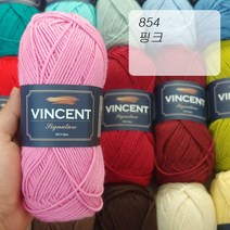 [더니트] 빈센트 리치 프리미엄 시그니쳐 울 64색상 울90% (8 ply), 854 핑크