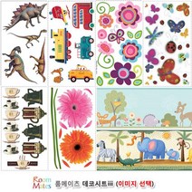 어린이집포인트벽지 테코 시트지 유아방시트지 아이놀이방꾸미기 벽포인트, 쥬라기시대실사K1043
