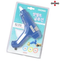 만들기 간단보수 빠른가열 글루건 핫멜트건 본드총 글루건총 추천 추천템 기본템 글로건 접착제