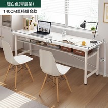 폭좁은책상 틈새 작은 테이블 긴 책상 벽에 좁은 이중 쓰기를 배우는 컴퓨터, 15.ii