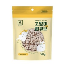 브리더랩 고먐미큐브 동결건조 오리맛 고양이간식, 오리, 8개