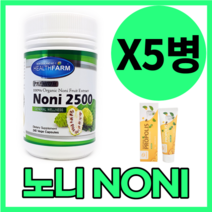 헬스팜 초고함량 모린다 노니 2500 직구 캡슐 분말 파우더 가루 5개