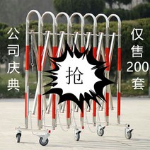 스테인레스 스틸 텔레스코픽 울타리 이동식 접이식 난간 학교 도로 건설 격리 휀스 자바라 바리게이트, 높이 1.1m x 길이 2.5m