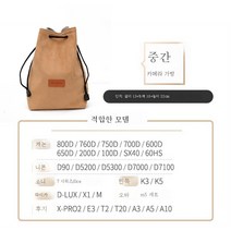 마이크로 소니후지 카메라 속 파우치 케이스 수납 파우치 적용하다Canon200DM50 적용하다Nikon 싱글 리플렉스포토백, 플란넬카키중형(단일어깨)