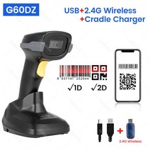 바코드스캐너무선 블루투스 바코드 휴대용 스캐너 핸드 헬드 QR 유선 USB 2D 리더 PDF417 베이스 포함, B 2D Wireless Cradle