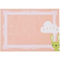 Mara-Mi Zoomerang Bunny Big Kid Fill-In Invitation 10개입 (44240)