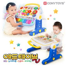 에듀테이블 /아기걸음마 아기체육관 감각발달완구구