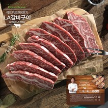 [에드워드권] 국내산 LA갈비구이 300gx5팩, 단일속성, 300g