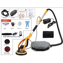 고급 천장 샌더기 세트 파워기 사포기 긴 전동 파워, 2.2m + 사포 60장 진공 (리모컨)