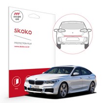 스코코 BMW 620D GT 2020 리어범퍼어퍼 PPF 보호필름, 620D GT 2020:리어범퍼어퍼 유광