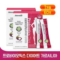 프로바이오틱스 유산균 다이어트 가르시니아 캄보지아 추출물 탄수화물 컷팅제 체지방 감소 장내유익균 장건강 혼합 유산균 분말 비타민 가루 스틱형, 74.98g, 2set