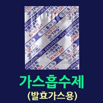 선도유지제-25매(산소흡수제 가스흡수제 습기제거제중 선택구매) 쌀보관 사료보관 방습제 실리카겔 탈산소제 쌀진공보관 가스제거제 제습제 음식습기제거, 2.가스흡수제25매