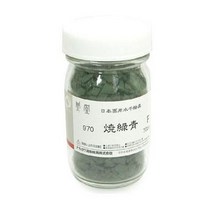 송정필방 봉황 분채 No.970 소록청 70cc