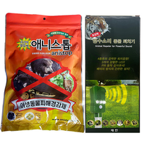 텃밭등멧돼지 고라니 대동물야생동물기피제 애니스톱 케이크 타입 +맹수소리동물퇴치기1개