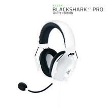 in Razer 레이저 Blackshark V2 Pro White / 게이밍 무선 헤드셋 / 웨이코스 정품