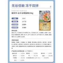 고양이 사료 대용량 밥 10kg 로얄케닌 길고양이 길냥이 다이어트사료 아기고양이, A