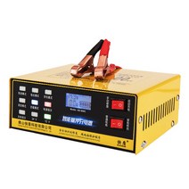 밧데리재생기 자동차 바이크 복원기 축전 빠데리, 260W 충전, 99800 밀리암페어