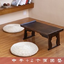 원목 엔틱 다과상 전통 찻상 혼술상 백일상 좌식 미니 빈티지 다다미 테이블 단단한 나무 강 베이 창 테이블 작은 커피 차 일본 접이식 가정용 낮은, 6.M and 2pcs cushion