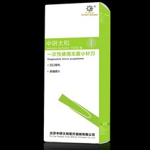 아프간바늘 목도리실 뜨개질 대바늘 세트 일회용 마이크로 Acupotomy 구리 손잡이 멸균 바늘 칼 Zhongyan, 07 0.60x60 mm