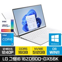 [한컴오피스증정] LG전자 2022 그램16 16ZD90Q-GX56K, 16ZD90Q, WIN11 Home, 16GB, 512GB, 코어i5, 화이트