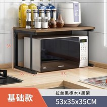 싱크대 주방 그릇 접시 수납 정리대 선반 조리대 더블 레이어 오븐 전자 레인지 데스크탑, 라이트 옐로우