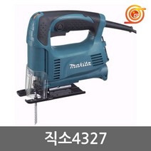 마끼다 4327 직소 속도조절 450W 전기직쏘 각도조절 합판절단 지그쏘