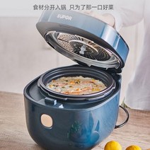 인덕션솥밥 기계 누룽지 압력 가마솥 5분 220v 전기 밥솥 9073Q 자동 스마트 가정용 5L 2200W 고출력, 인덕션솥밥 파란_AU