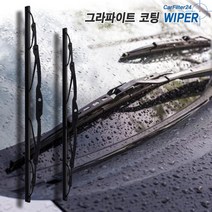 더뉴스포티지R 13-15.9년 와이퍼 600+450 GRAPHITE [SET]