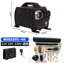 일체형 무시동 히터 12v24v220v 겸용 휴대용 캠핑난로 온풍기, 12V24V220V 블랙 1구