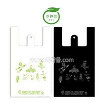 친환경 비닐봉투/ 친환경 손잡이 봉투/ 친환경 쇼핑백 (백색/흑색) (5L 9L 14L. 19.5L 26.5L) (300매/200매), 흑색, 2) 9L (300매)