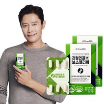 공식스토어 (1개월) 프롬바이오 TVCF 동일상품! 관절연골엔 보스웰리아 30정x2박스 / 개별인정형원료 관절건강기능식품 유통기한 2023.09.23 ~, 관절연골엔 보스웰리아 1개월