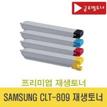삼성 재생토너 CLT-K809S CLX-9201NA CLX-9206NA CLX-9251NA CLX-9301NA CLX-9201NAF CLX-9256NA, 선택01. CLT-K809S 검정/재생, 1개