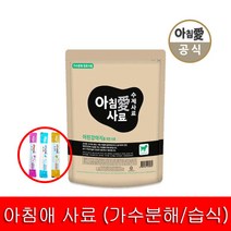 아침애 수제사료 퍼피 1Kg +랍스타츄르2개+샘플4개증, 단품