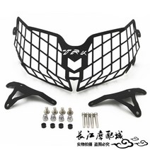 베넬리 TRK502X 전조등 그릴 커버 덮개 헤드라이트 헤드램프 튜닝 커스텀 파츠, 블랙개