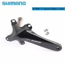 자전거크랭크세트 크랭크암 세트 공구 체인링 티탄볼트 분리Shimano-105 r7000 로드 바이크 자전거 크랭크, 02 Right Side_03 172.5mm