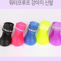 DOG 강아지 신발 XL 2XL 대형견 중형견 방수 신발 4P, 블루