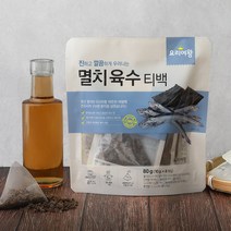 요리여왕 멸치 육수 티백 다시팩 10g 8개입, 80g, 1개