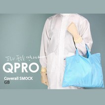 SQ-A45 방진 제전 무진 크린룸 가방 미얀마산, 스카이블루