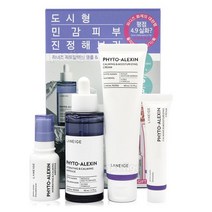 라네즈 라네즈 피토알렉신 앰플 50ml+크림 60ml 듀오 세트, 단일옵션