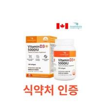 파마젠 비타민D3 5000IU 100캡슐 비타민디 쓰리 캐나다 뼈건강 청소년 수험생 어린이 여성 대용량 영양제 임신준비 남성 여성 뼈건강 보충제 콜레칼시페롤 햇빛, 100캡슐X1개
