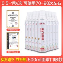 강아지 산소캔 휴대용 가정용 고양이 산소마스크 산소호흡기 산소 병 홈 고산병 여행 및 노인 특수 소형 탱크 가방, 6개 구매시 3개 증정 총 9병600ml팩-540
