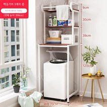 세탁기정리대 선반 드럼 랙 화장실 수납장 스태킹, F