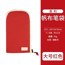 필경대 연필 펜 꽂이 사무용 소품 수납 책상 정리 캔버스 필통 학생 문구 가방 대용량 홀더를 세울 수 있습니다. 156, 6