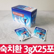 숙치환 3gX25포 (1박스) 숙취해소 헛개나무 회식 술자리 음주전후 숙취환 빠른효과 컨디션 피로극복, 25개, 3g
