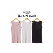 [샵앤] 여성용 무지 골지 기본 나시티 국내자체생산