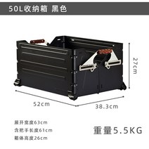 Thous Winds 쉘프컨테이너 쉘컨 다리, 1개, TNR 블랙 수납함 50리터 하나