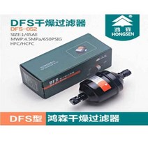 김치냉장고 스탠드형 미니 냉동고 건조 필터 BFK/DFS 고품질 에어컨 두껍고 길어진, 02 DFS-052 6mm, 02 DFS-052 6mm