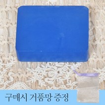 꿀땡 핸드 메이드 청대 비누x001Dl, 청대비누_비누1개입, 본상품선택, 청대비누_비누1개입