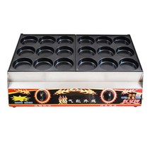 길거리 계란빵 창업 붕어빵 팬케익 호떡 토스트 버거, 조리개 9cm (커버 및 간판 포함)