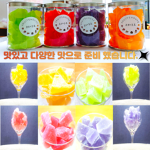 코하쿠토 수제 사탕 캔디 보석캔디 어린이집 답례품 330g, 04.코하쿠토 블루베리맛 330g